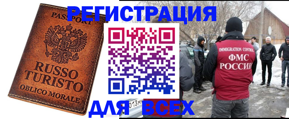 помощь с регистрацией ребёнка в Ростове-на-Дону
